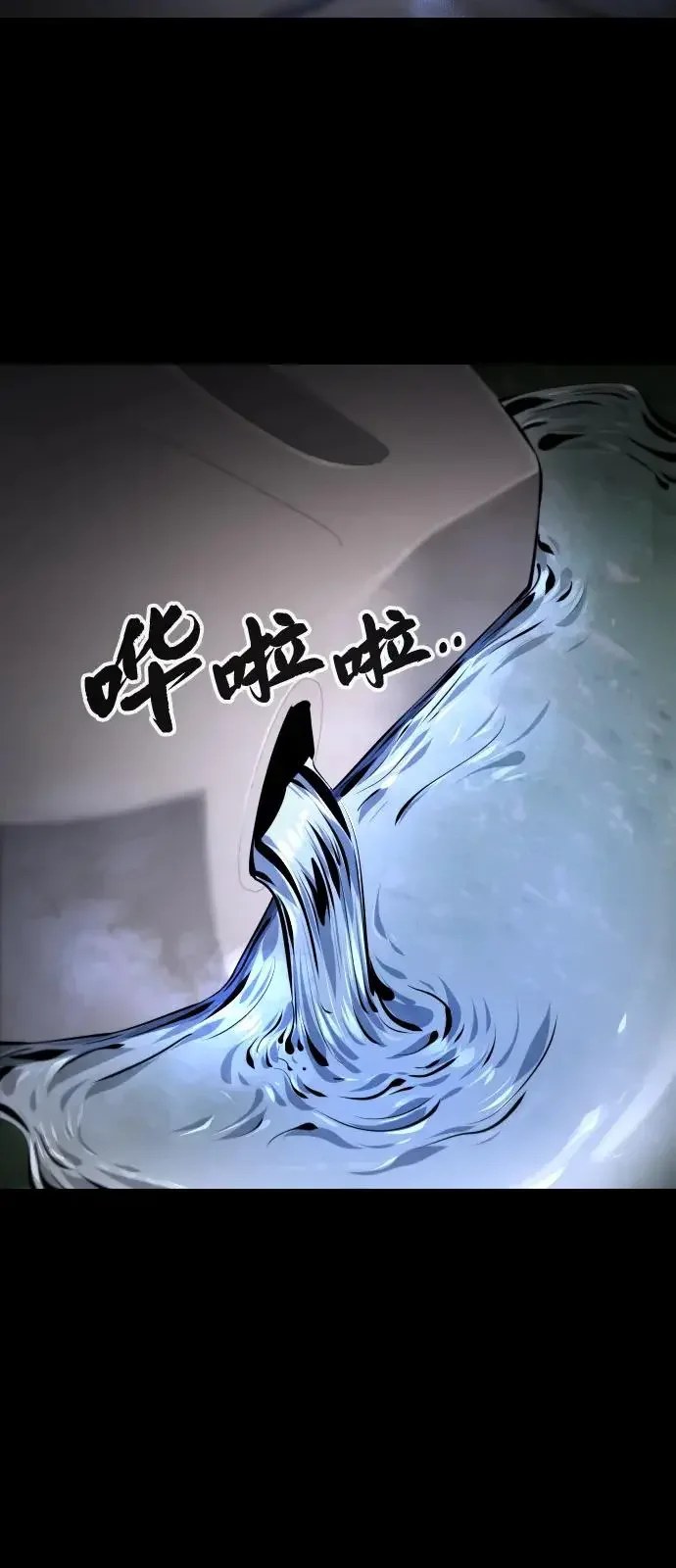 屏息求生 [第9话] 绝不会死 第85页