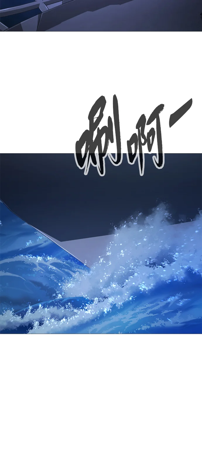 屏息求生 序章 第28页