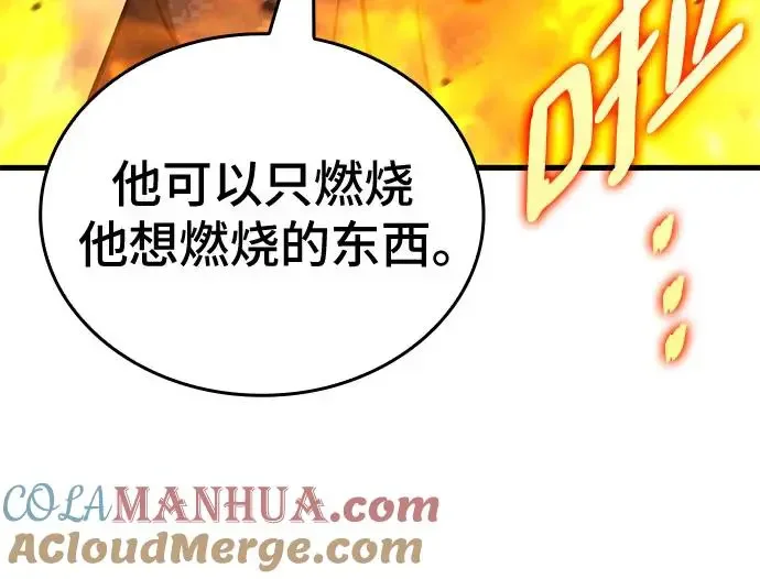 屠龙战争 第84话 第52页
