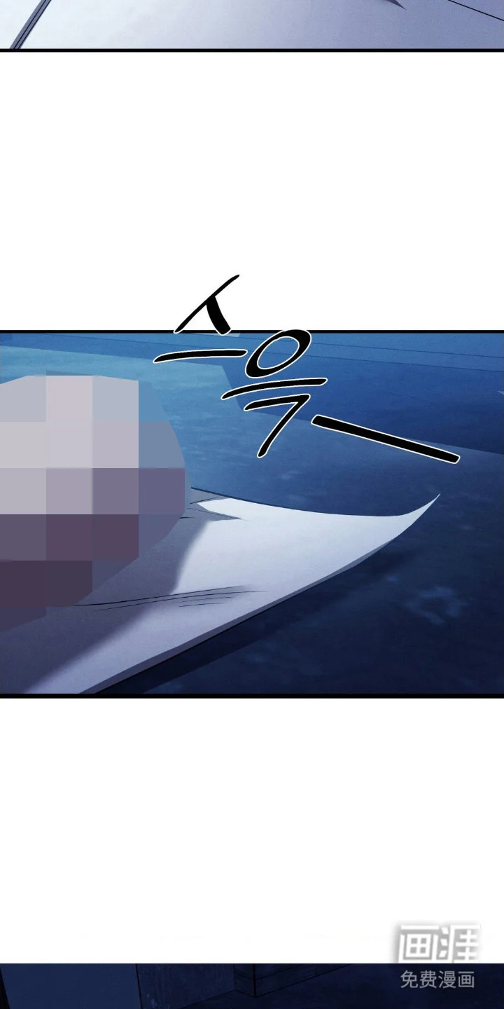 崩裂的伤痕 第76章：目标明确 第6页