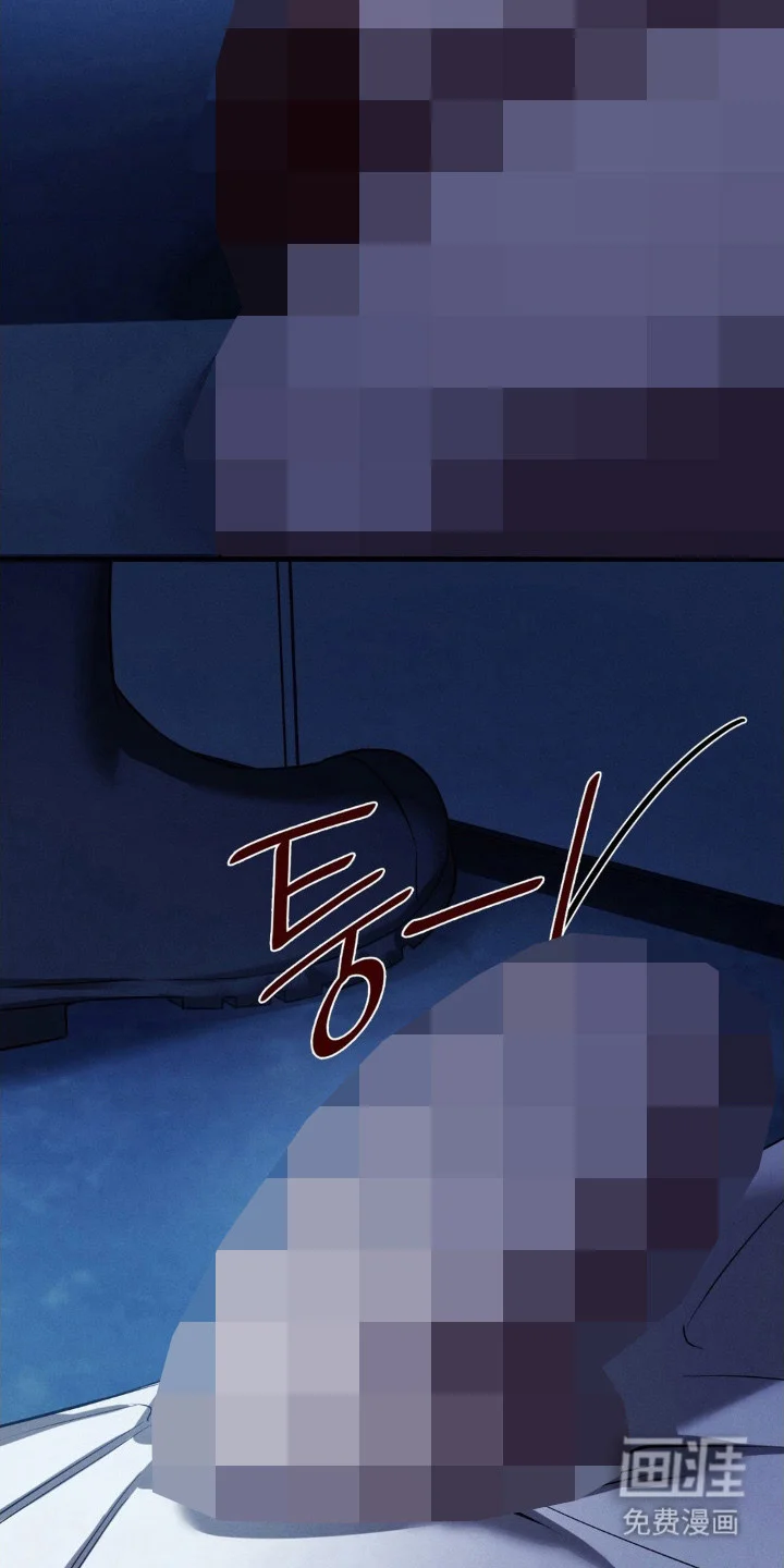 崩裂的伤痕 第76章：目标明确 第5页