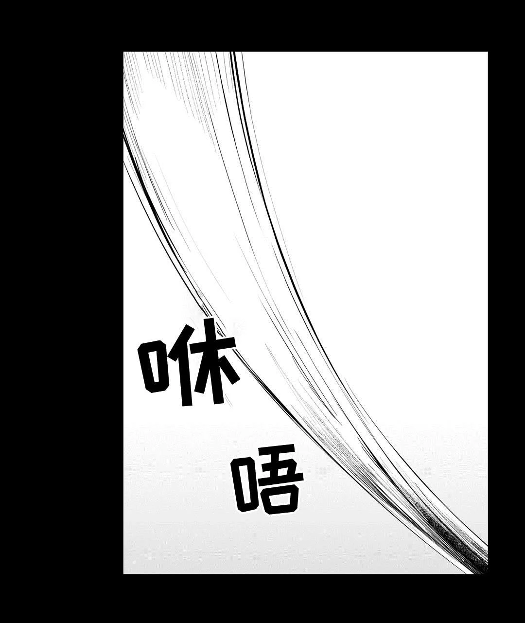 巫师与王子 第88章：带他走 第20页
