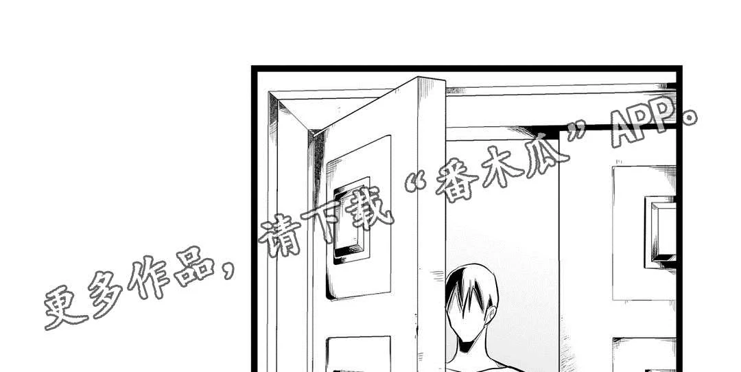 巫师与王子 第88章：带他走 第11页