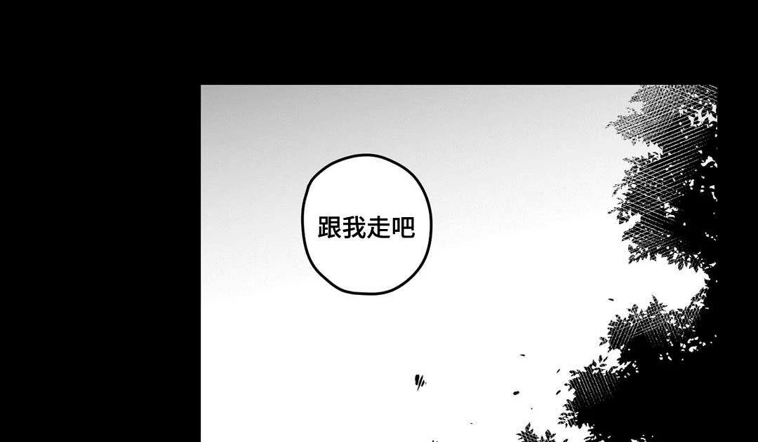 巫师与王子 第88章：带他走 第23页