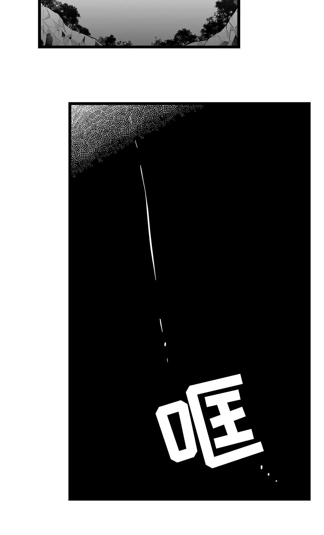 巫师与王子 第88章：带他走 第5页