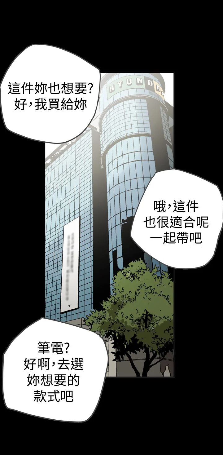 布局高手 第57章：测试 第8页