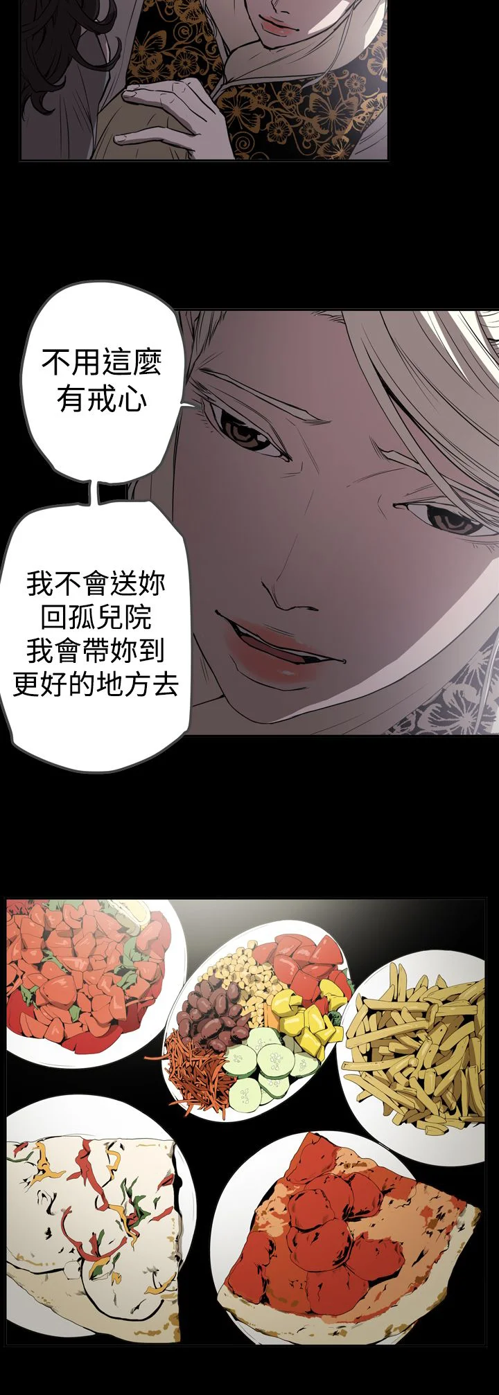布局高手 第57章：测试 第6页