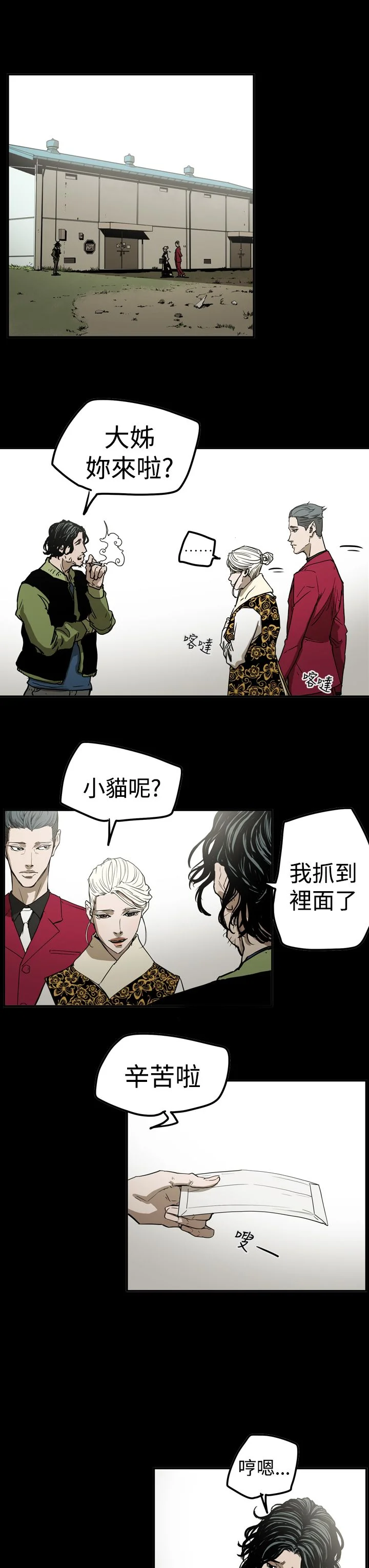 布局高手 第57章：测试 第1页