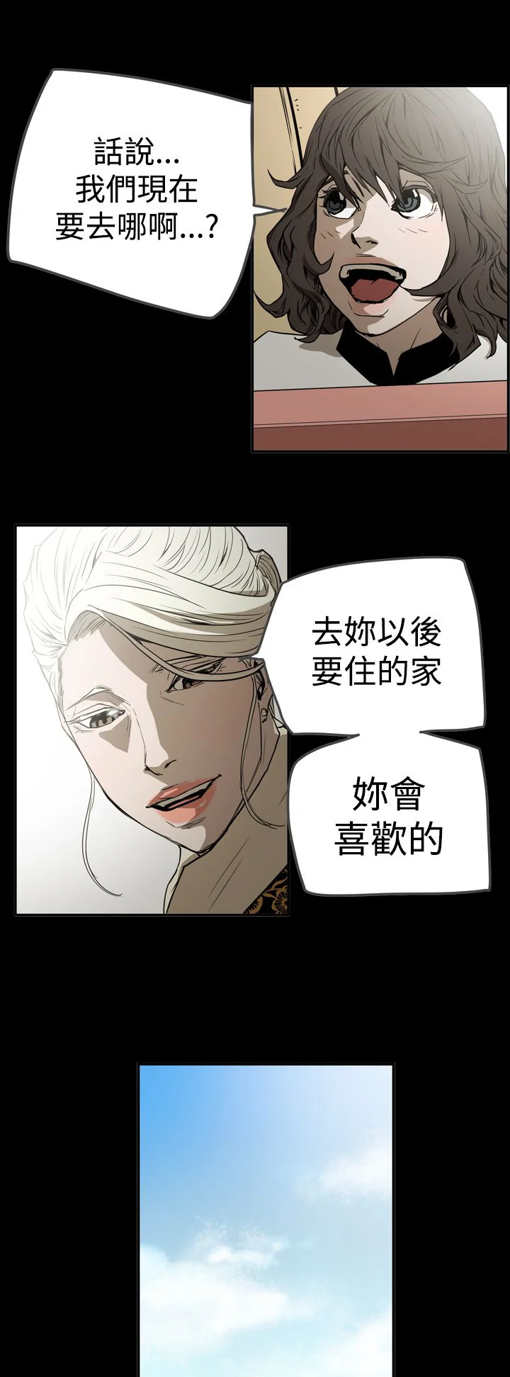 布局高手 第57章：测试 第10页