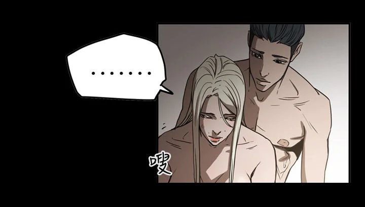 布局高手 第58章：听话 第17页