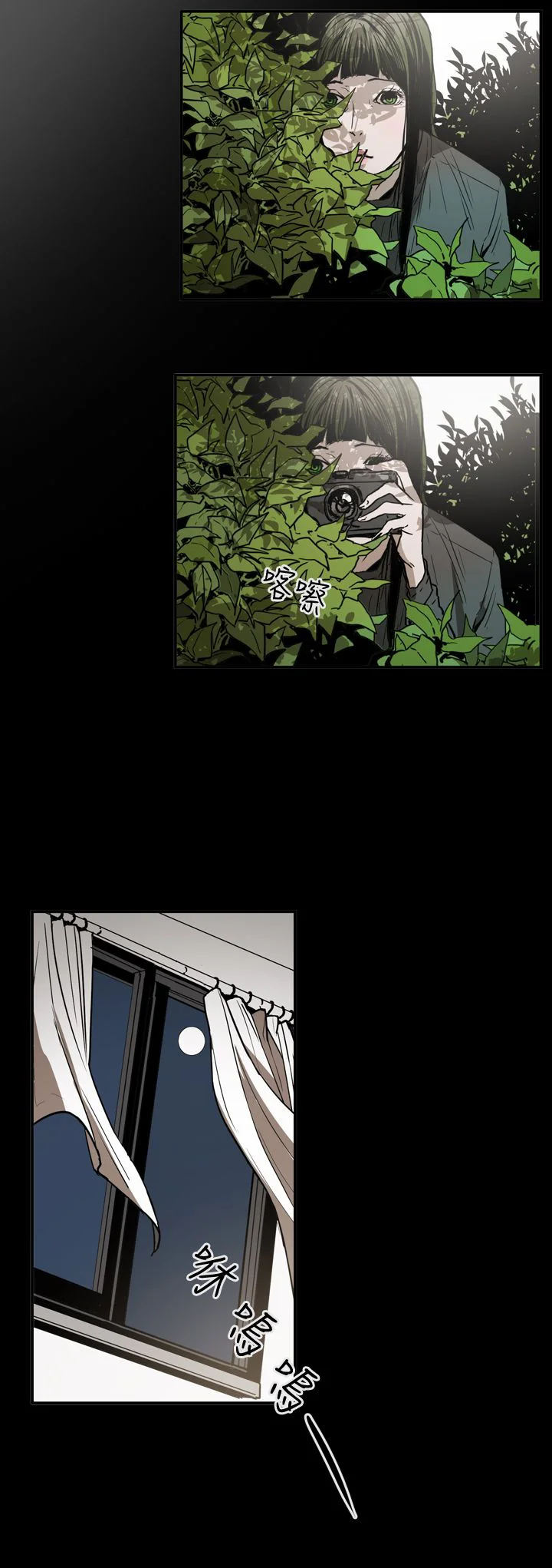 布局高手 第58章：听话 第14页