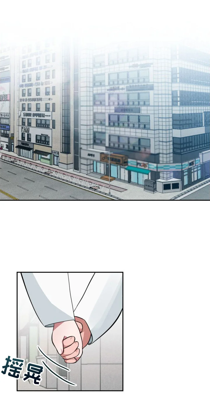 师父的宝贝 第10章：绑架未遂 第1页