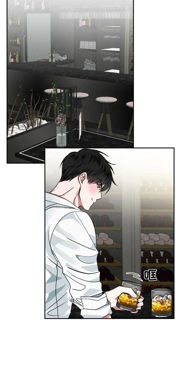 师父的宝贝 第11章：心疼 第8页