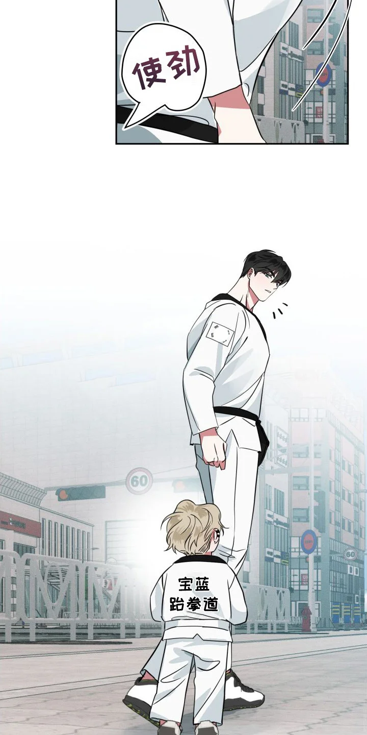 师父的宝贝 第11章：心疼 第2页