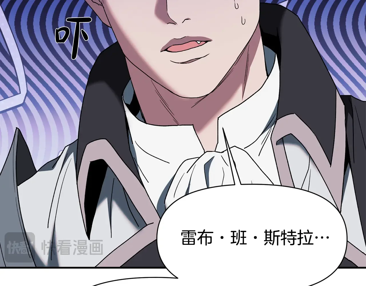 帝国的奴隶 第46话 证明我的神圣 第39页