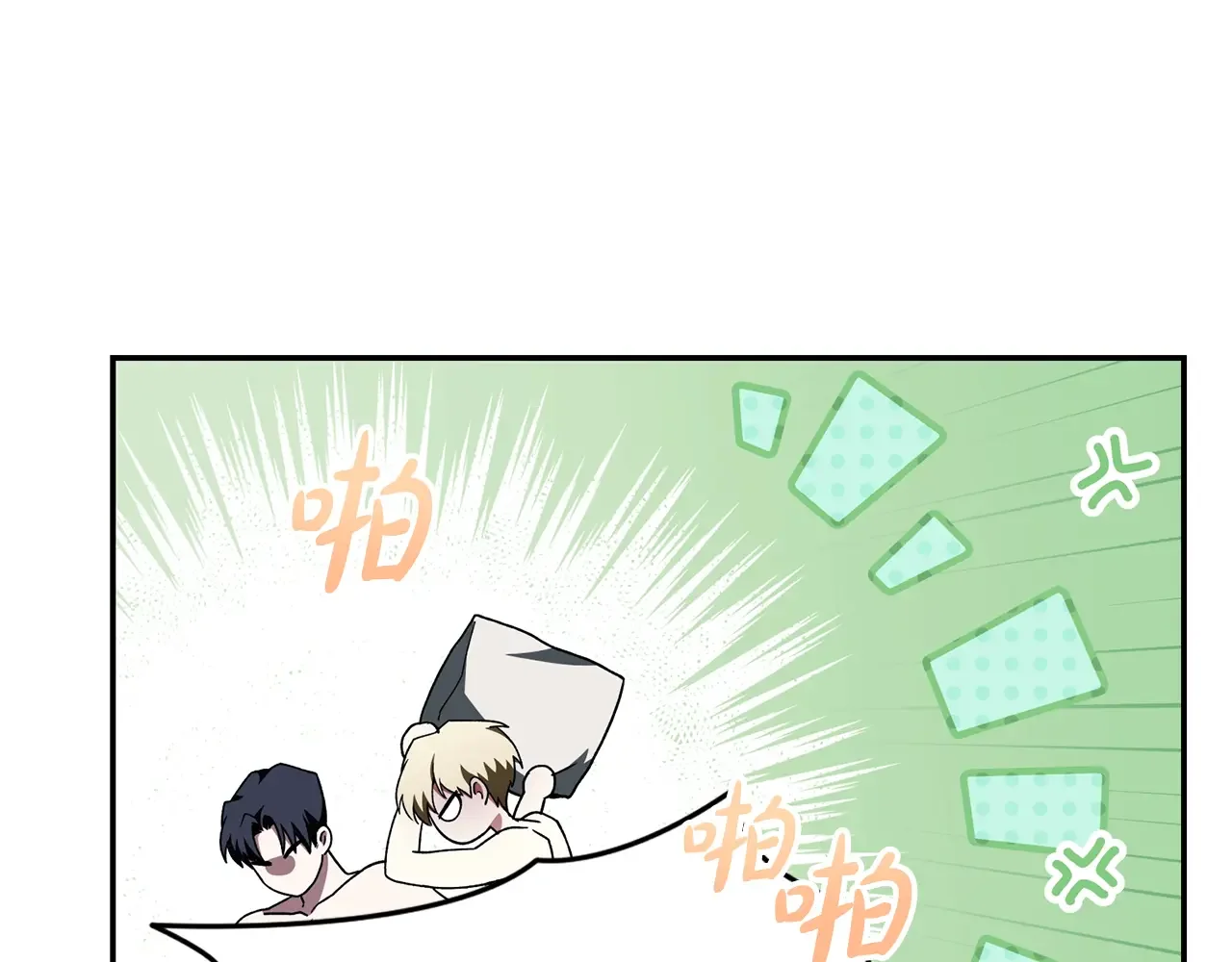 帝国的奴隶 第46话 证明我的神圣 第77页