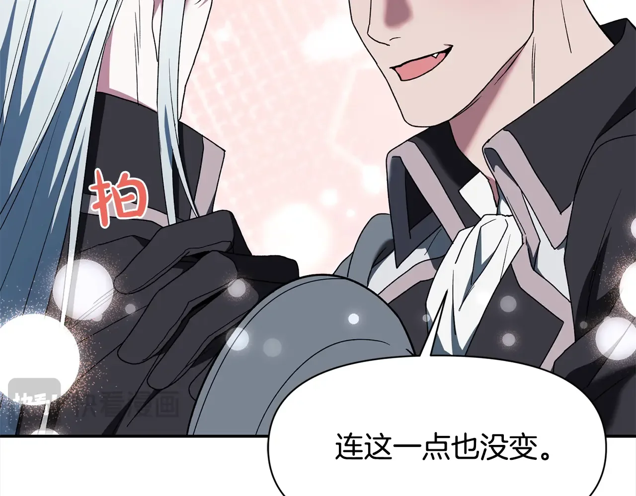 帝国的奴隶 第46话 证明我的神圣 第56页
