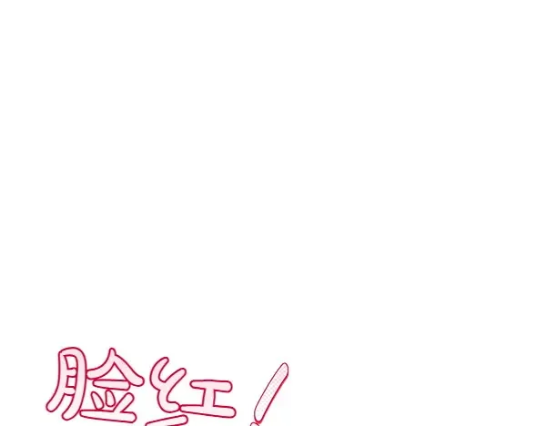 帝国的奴隶 第50话 震慑 第137页
