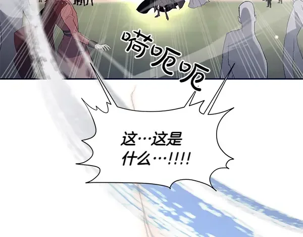 帝国的奴隶 第50话 震慑 第76页