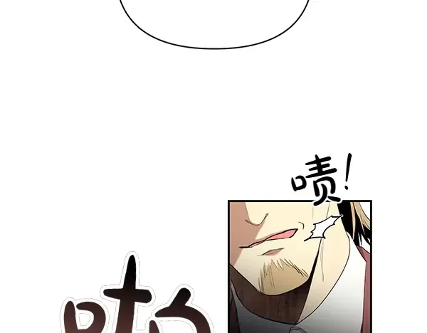 帝国的奴隶 第50话 震慑 第44页