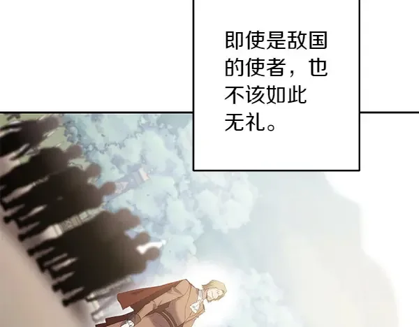 帝国的奴隶 第50话 震慑 第35页