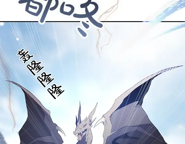 帝国的奴隶 第50话 震慑 第74页
