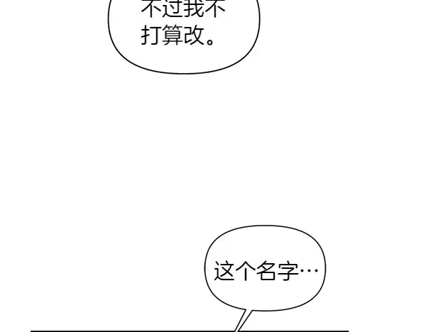 帝国的奴隶 第50话 震慑 第132页