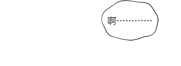 帝国的奴隶 第50话 震慑 第90页