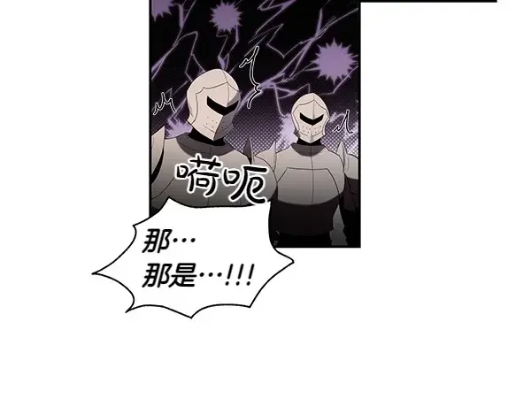 帝国的奴隶 第50话 震慑 第48页