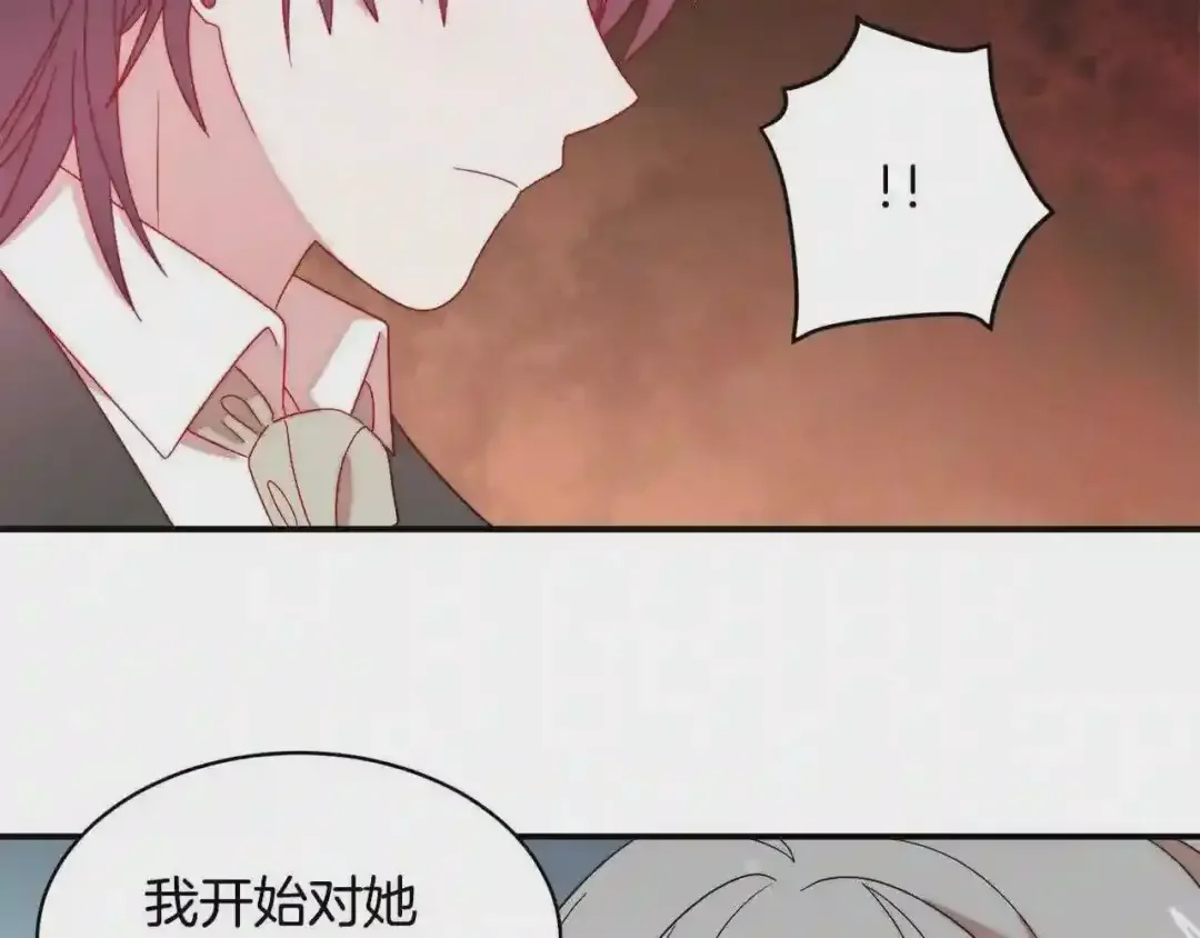 带着萌娃嫁公爵？ 第35话 情敌出现!? 第108页