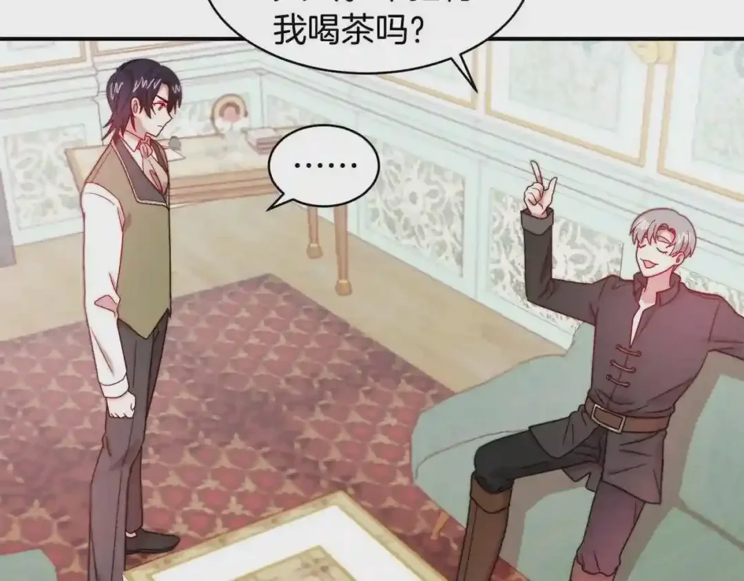 带着萌娃嫁公爵？ 第35话 情敌出现!? 第95页