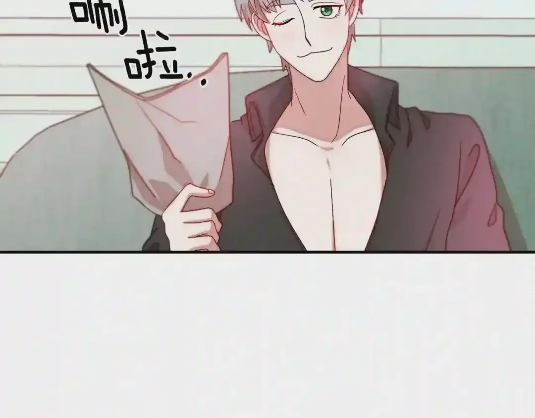 带着萌娃嫁公爵？ 第35话 情敌出现!? 第99页