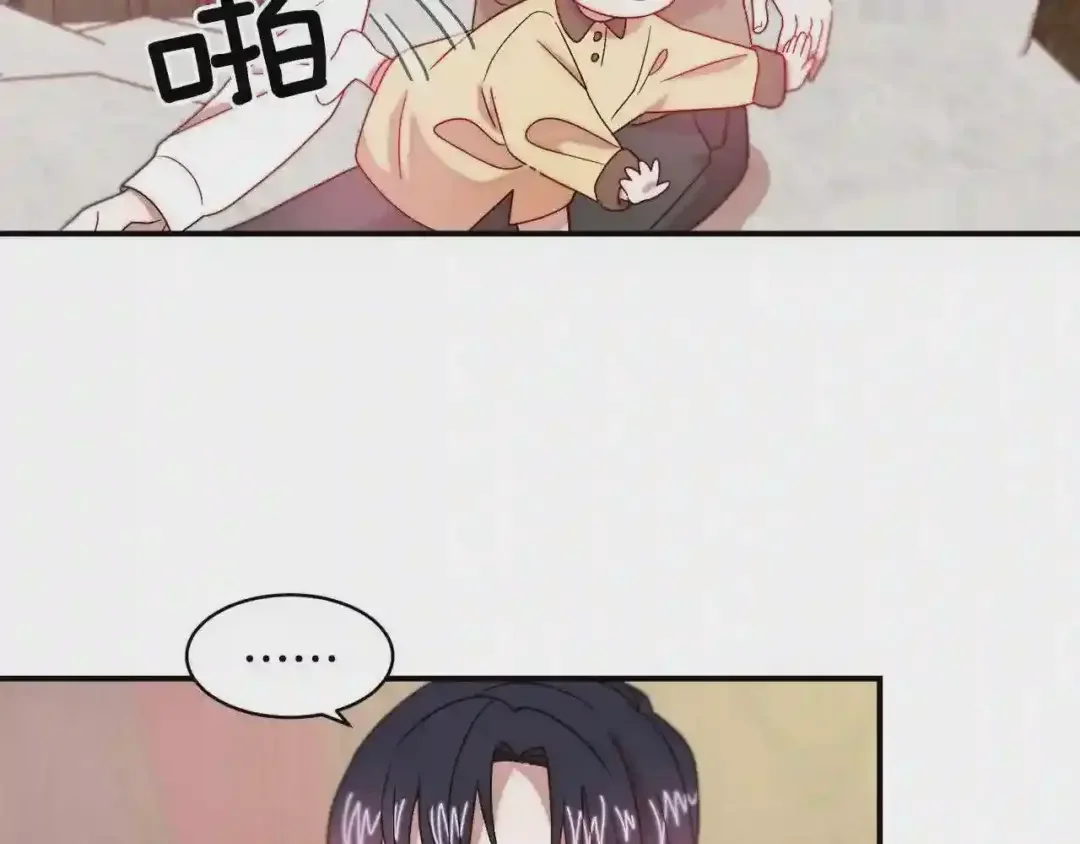 带着萌娃嫁公爵？ 第35话 情敌出现!? 第78页