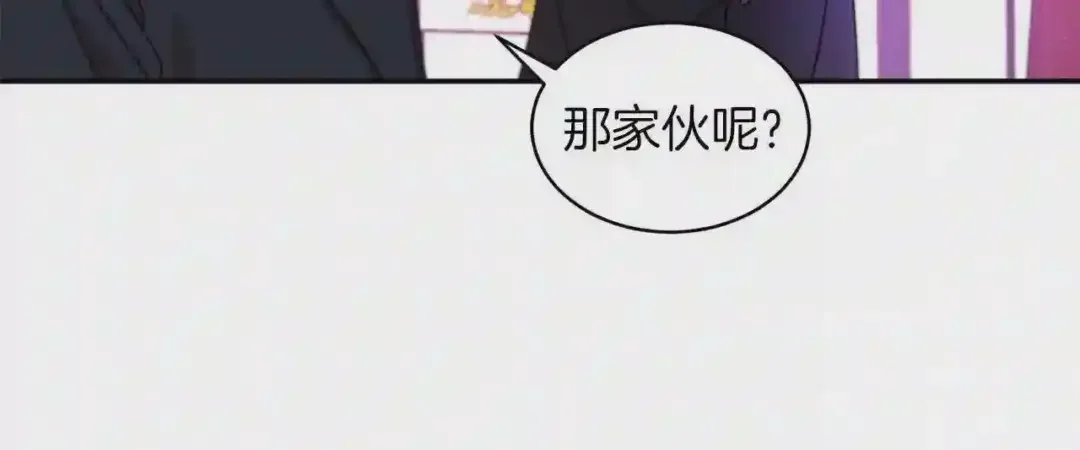 带着萌娃嫁公爵？ 第42话 再次心动 第103页