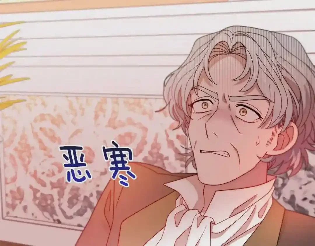 带着萌娃嫁公爵？ 第42话 再次心动 第8页