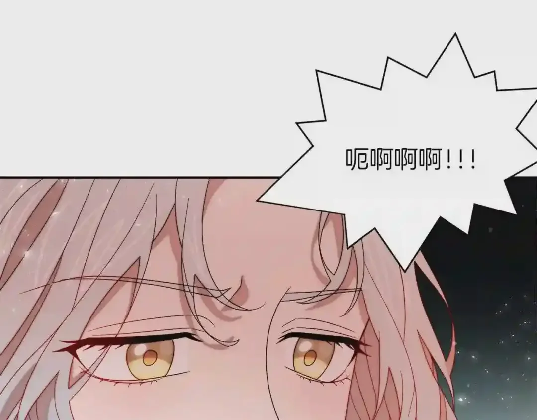带着萌娃嫁公爵？ 第42话 再次心动 第12页