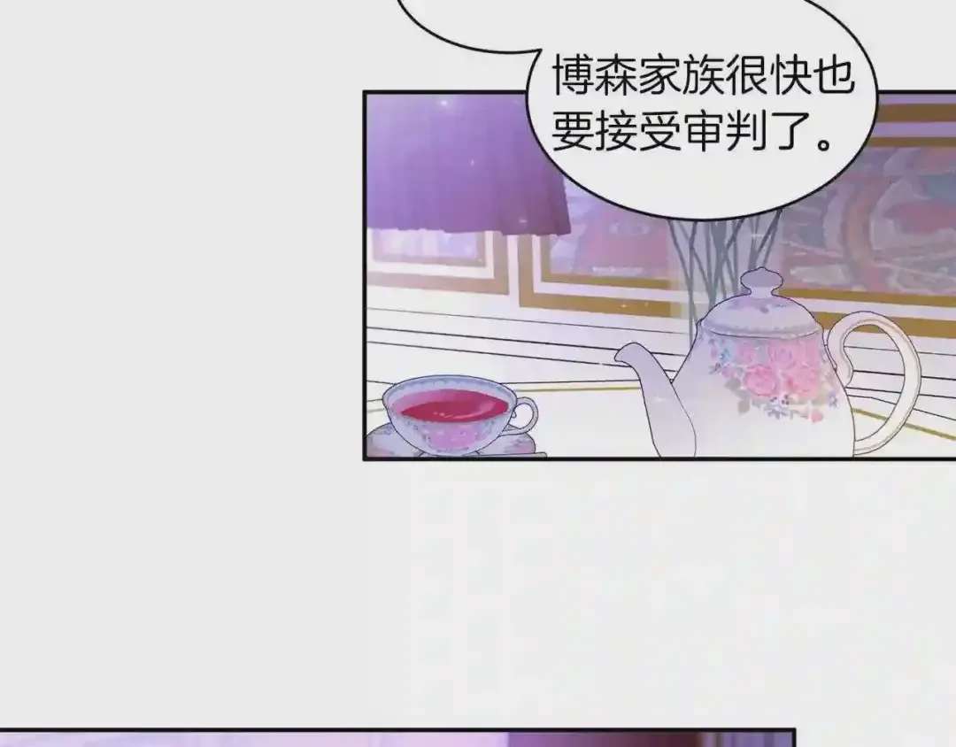 带着萌娃嫁公爵？ 第42话 再次心动 第70页