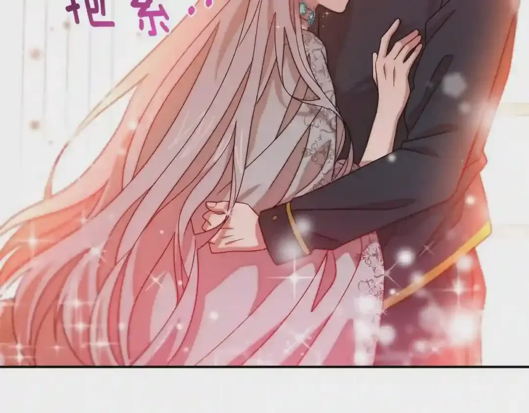 带着萌娃嫁公爵？ 第42话 再次心动 第37页