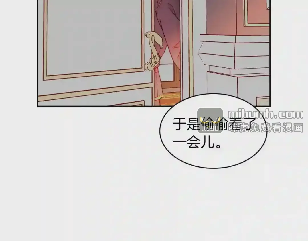 带着萌娃嫁公爵？ 第42话 再次心动 第50页