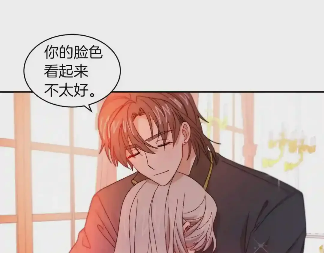 带着萌娃嫁公爵？ 第42话 再次心动 第40页