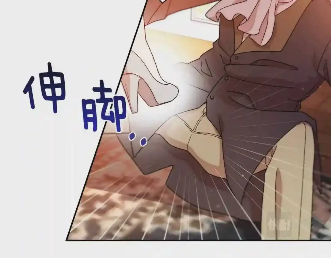 带着萌娃嫁公爵？ 第42话 再次心动 第11页