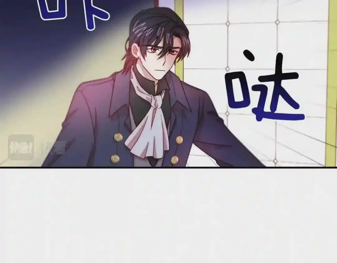 带着萌娃嫁公爵？ 第44话 皇帝的话术 第51页