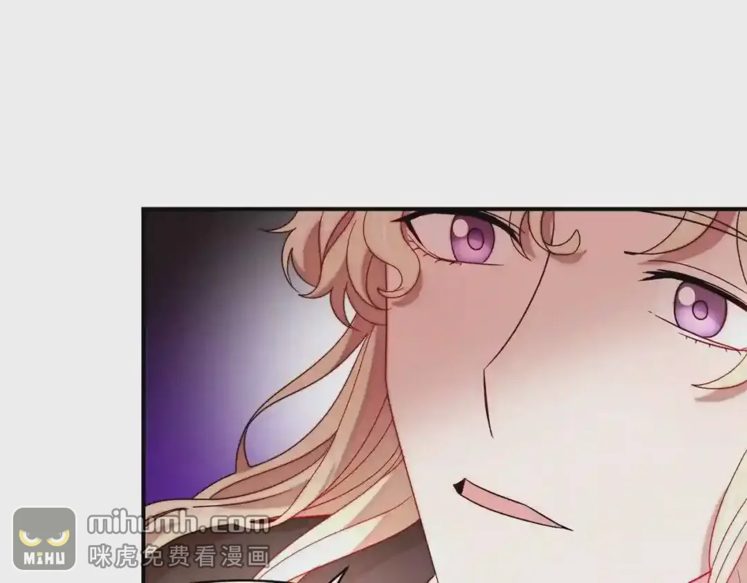 带着萌娃嫁公爵？ 第44话 皇帝的话术 第82页