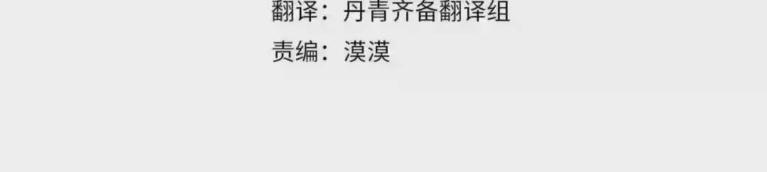 带着萌娃嫁公爵？ 第44话 皇帝的话术 第4页