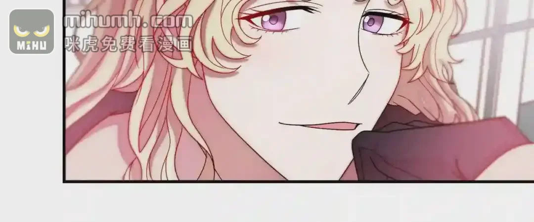 带着萌娃嫁公爵？ 第44话 皇帝的话术 第29页