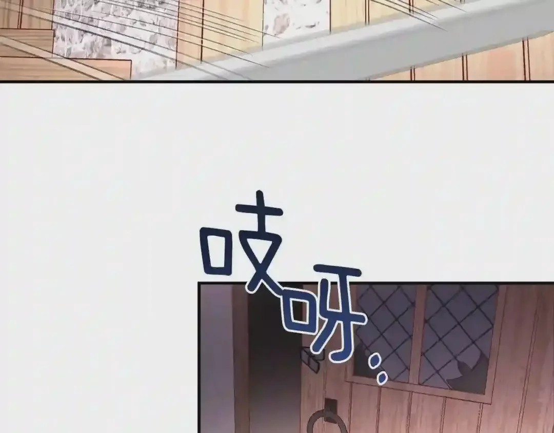带着萌娃嫁公爵？ 第44话 皇帝的话术 第36页