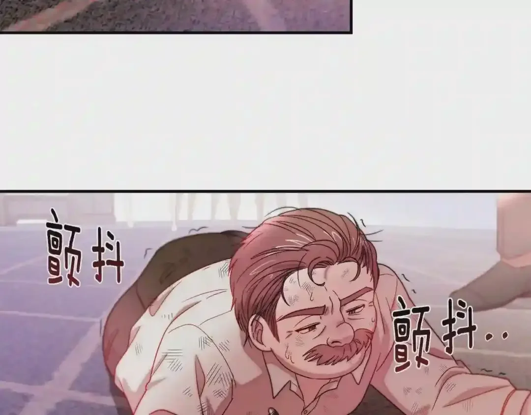 带着萌娃嫁公爵？ 第44话 皇帝的话术 第84页