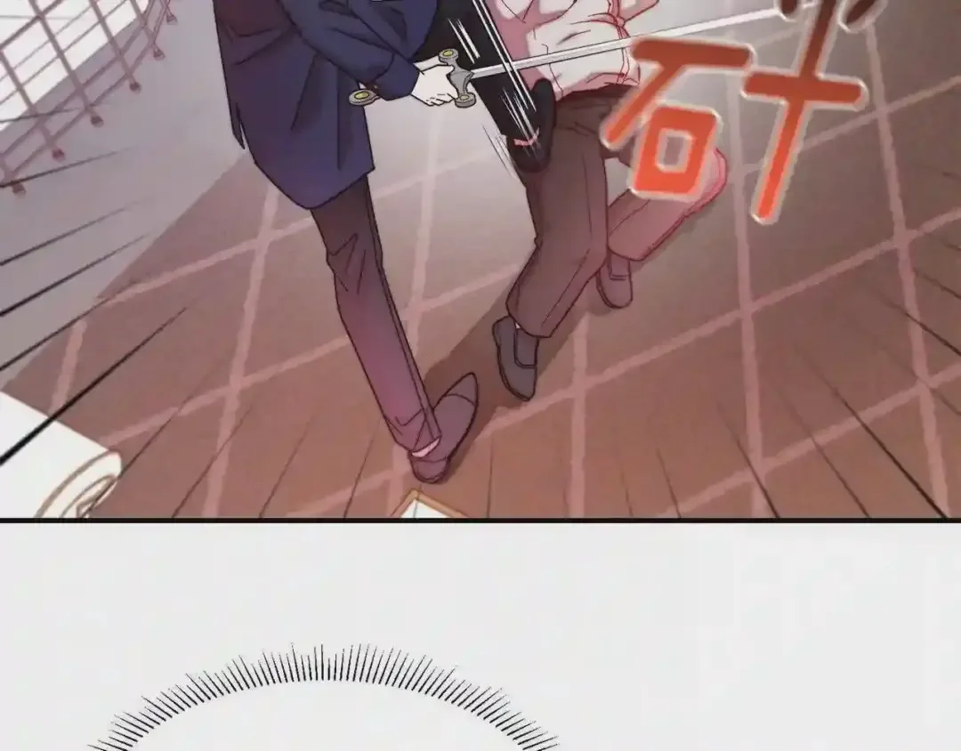 带着萌娃嫁公爵？ 第44话 皇帝的话术 第65页