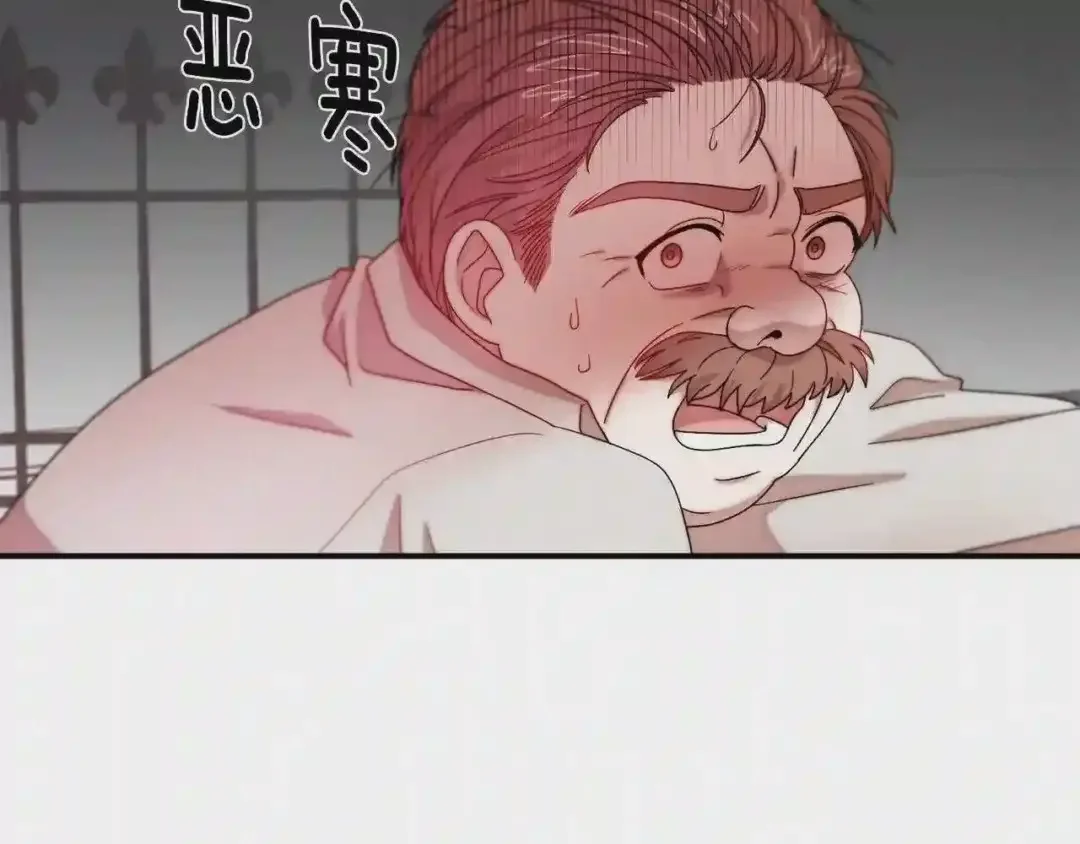 带着萌娃嫁公爵？ 第44话 皇帝的话术 第99页