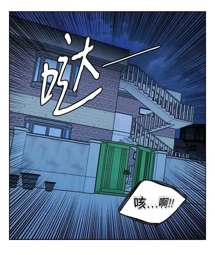 平行都市 第二十三章（5）_平行都市 第24页